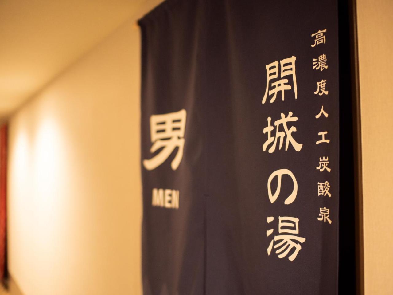 Super Shiba 酒店